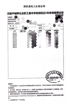 蒙牛乳業(yè)沈陽工廠新增產(chǎn)線可行性研究與養(yǎng)老服務(wù)市場新機遇