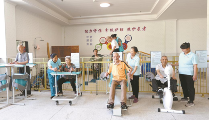 織密服務網守護“夕陽紅”--全市養老服務體系建設紀實